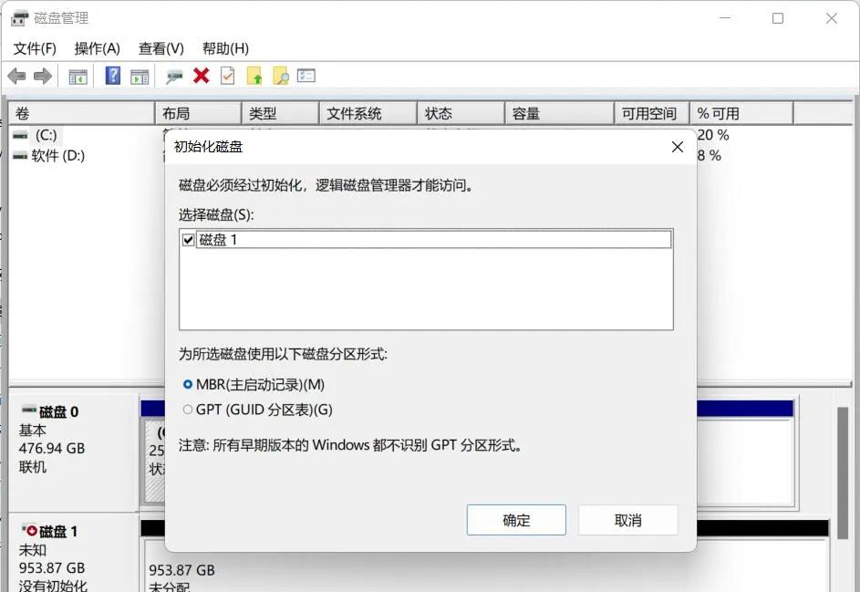给笔记本电脑加装M.2接口的SSD硬盘 - 宋马