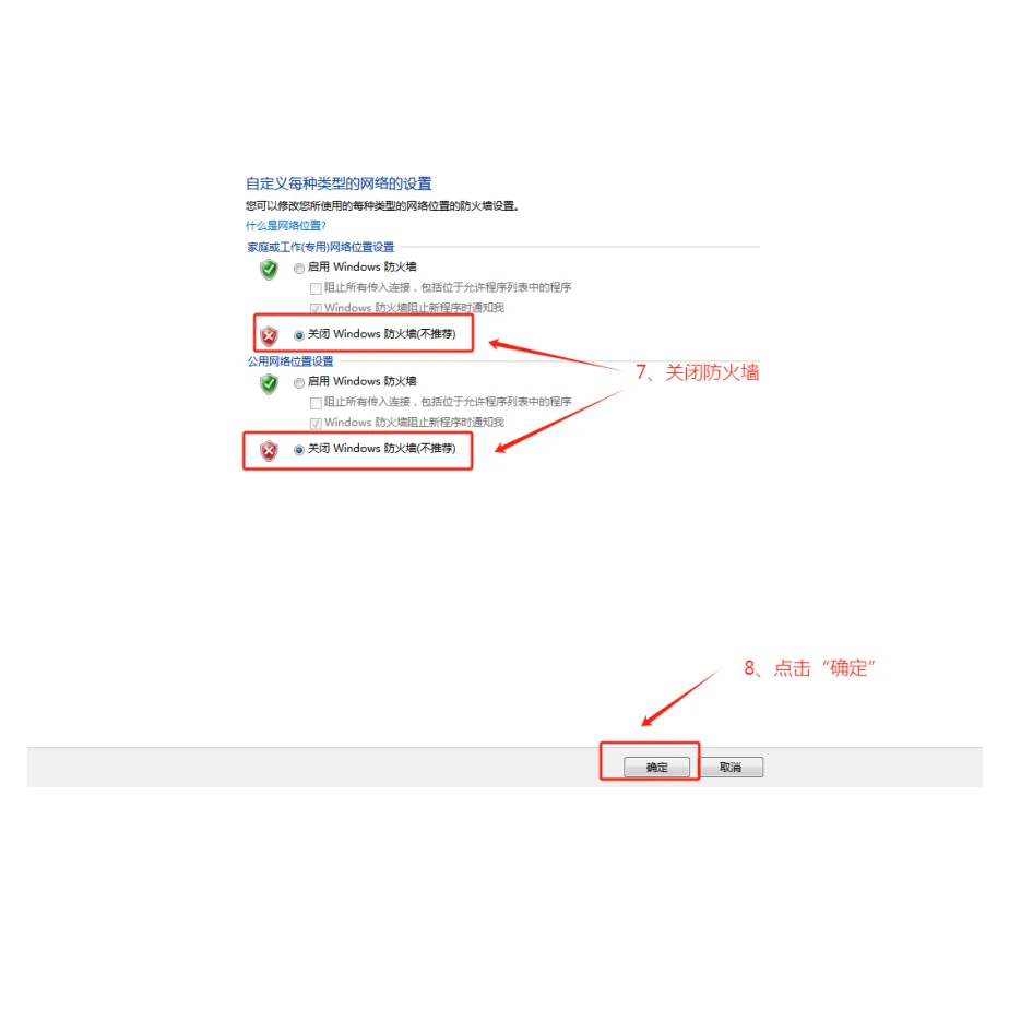 办公室打工人看过来！局域网共享打印机来啦