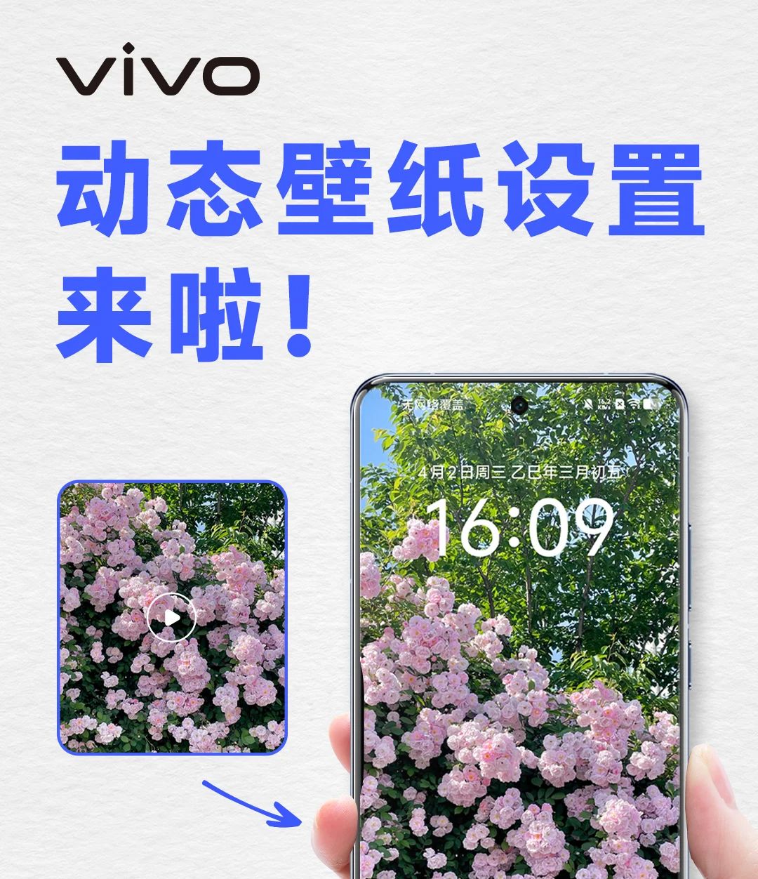 🌟手机党速码！教你5 秒get超炫动态壁纸 - 宋马