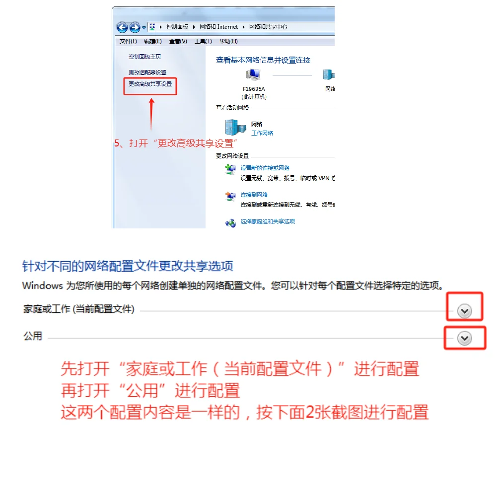 办公室打工人看过来！局域网共享打印机来啦