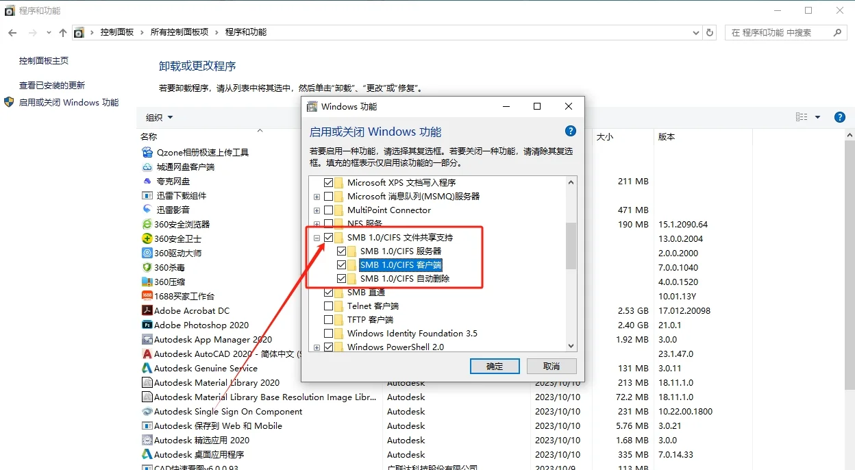 保姆级-win10和win11局域网共享文件设置