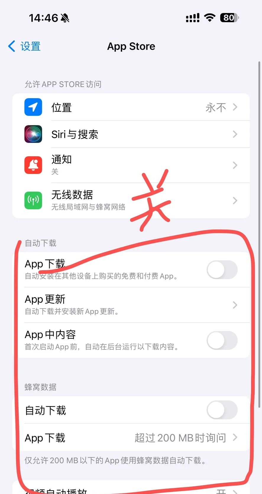 15pm续航不行先别着急退，看看这些小妙招 - 宋马