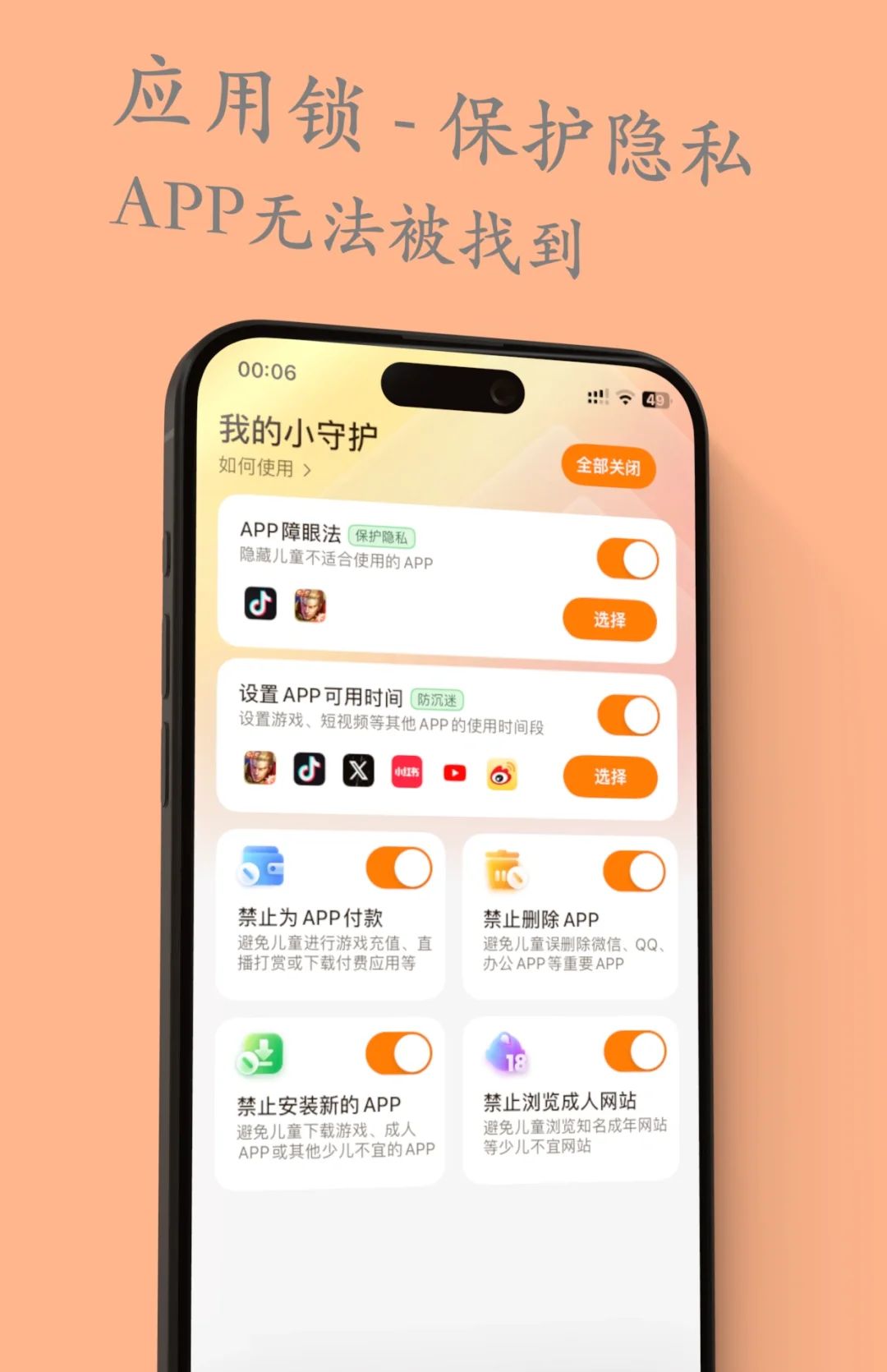 年轻的爸妈都应该学会的黑魔法🧙🪄 - 宋马