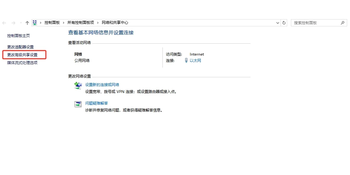 保姆级-win10和win11局域网共享文件设置