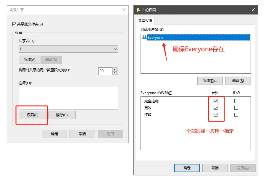 【01】怎么设置共享盘/共享文件夹? - 宋马