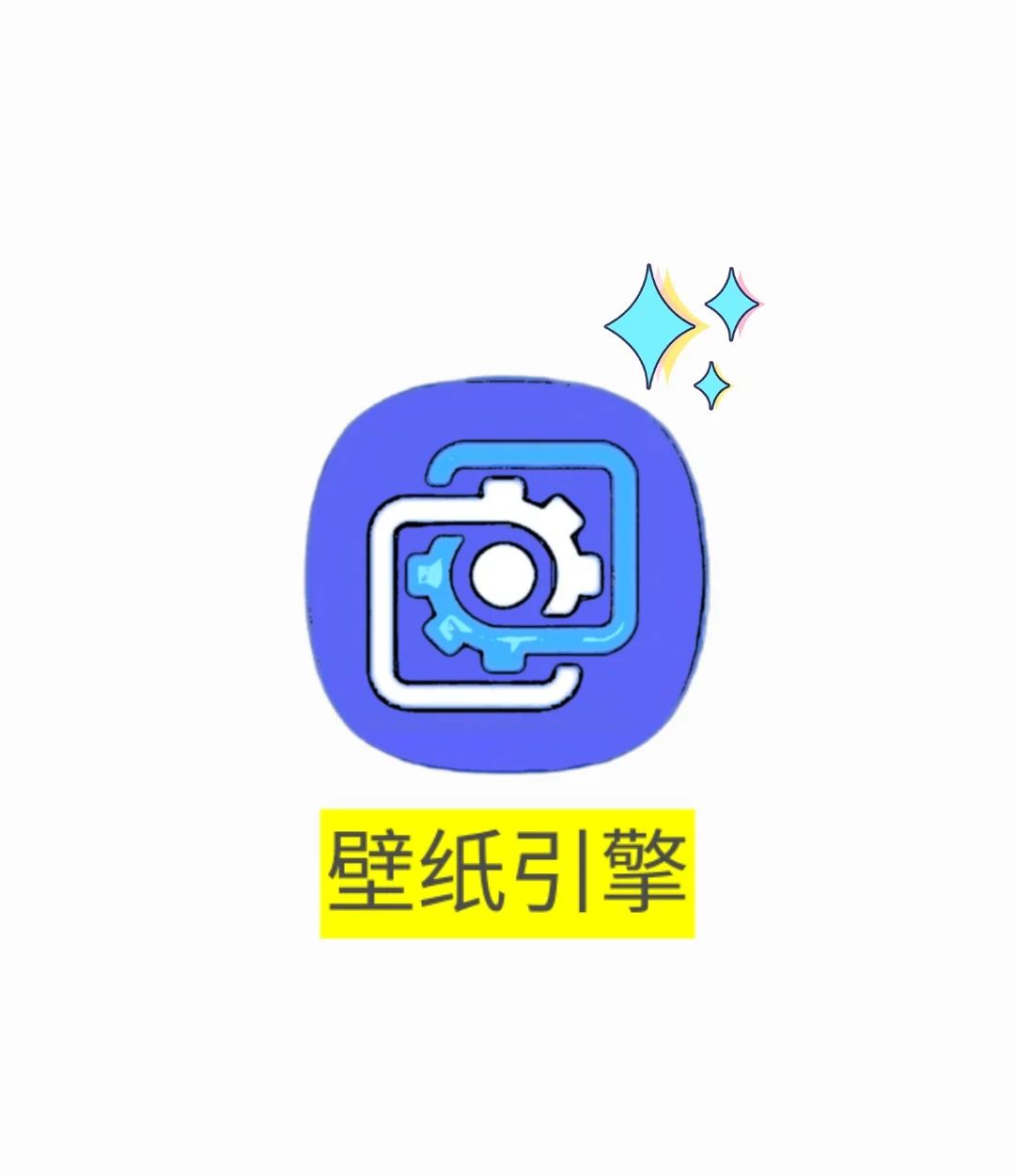 壁纸引擎|设置锁屏和桌面动态壁纸！教程 - 宋马