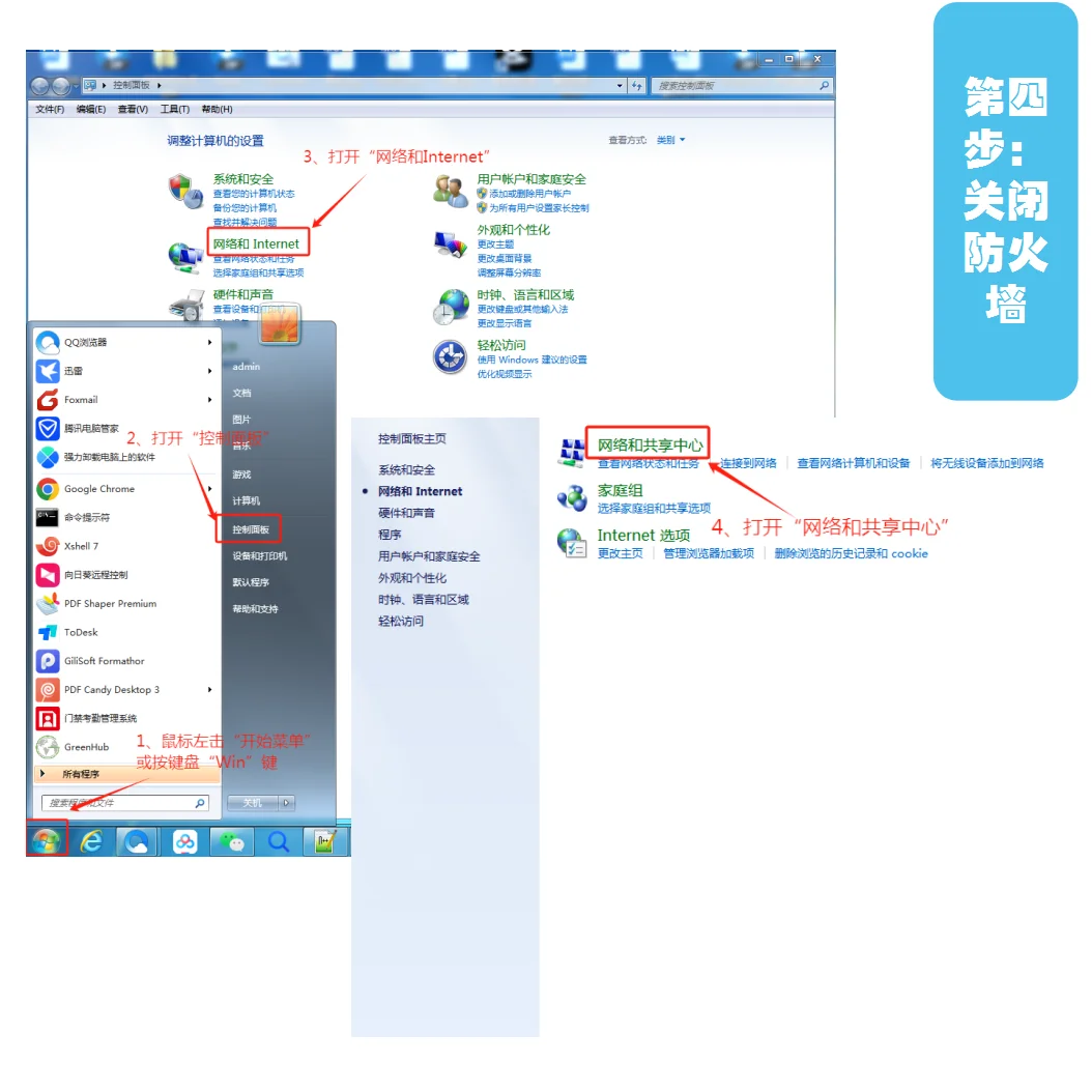 办公室打工人看过来！局域网共享打印机来啦