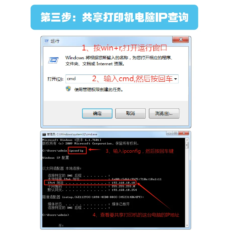 办公室打工人看过来！局域网共享打印机来啦