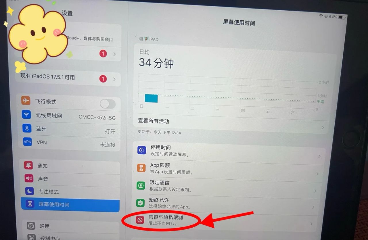 在线求救🆘🆘🆘 - 宋马
