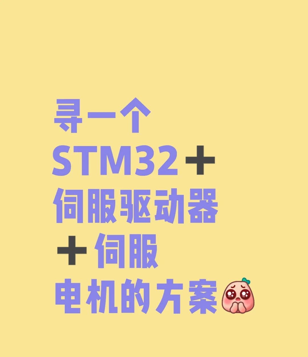 带价来 如图 - 宋马