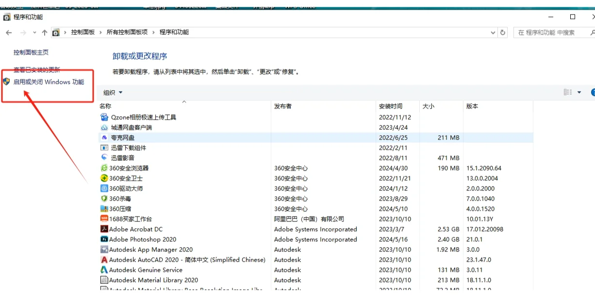 保姆级-win10和win11局域网共享文件设置