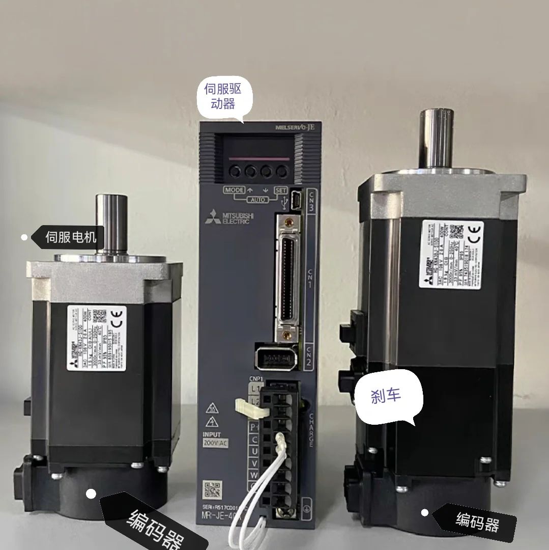 伺服驱动器选型和使用 - 宋马