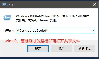 【01】怎么设置共享盘/共享文件夹?