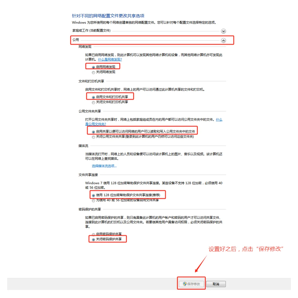 办公室打工人看过来！局域网共享打印机来啦