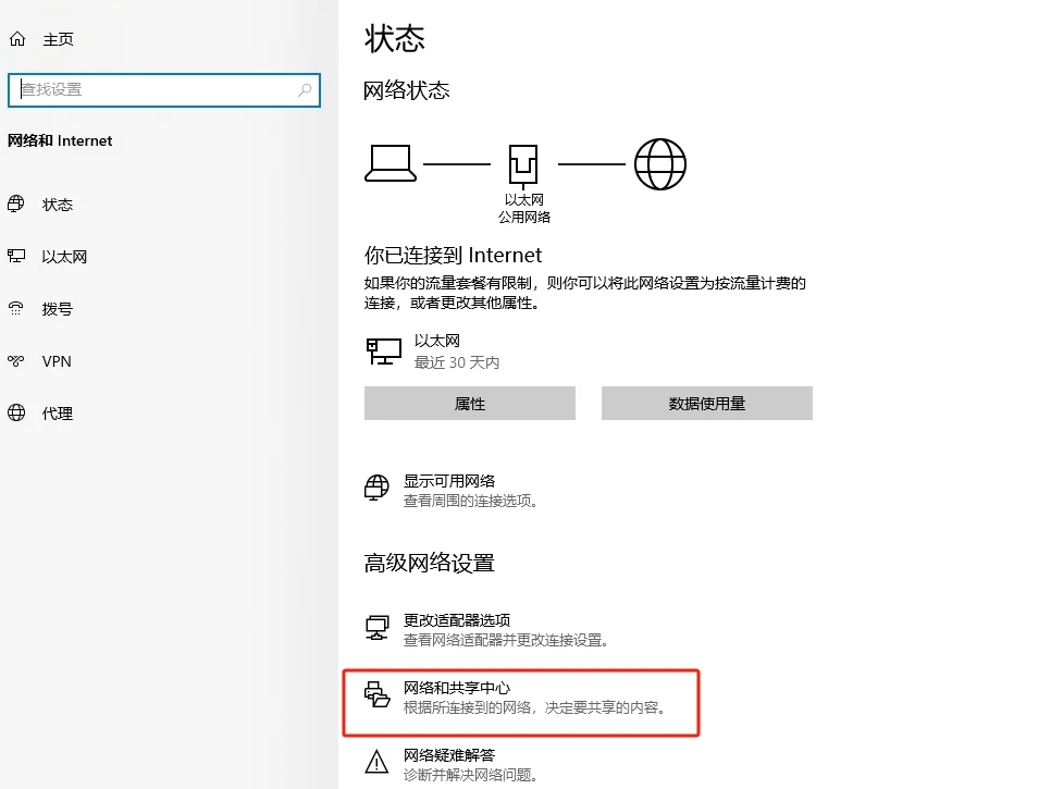 保姆级-win10和win11局域网共享文件设置 - 宋马