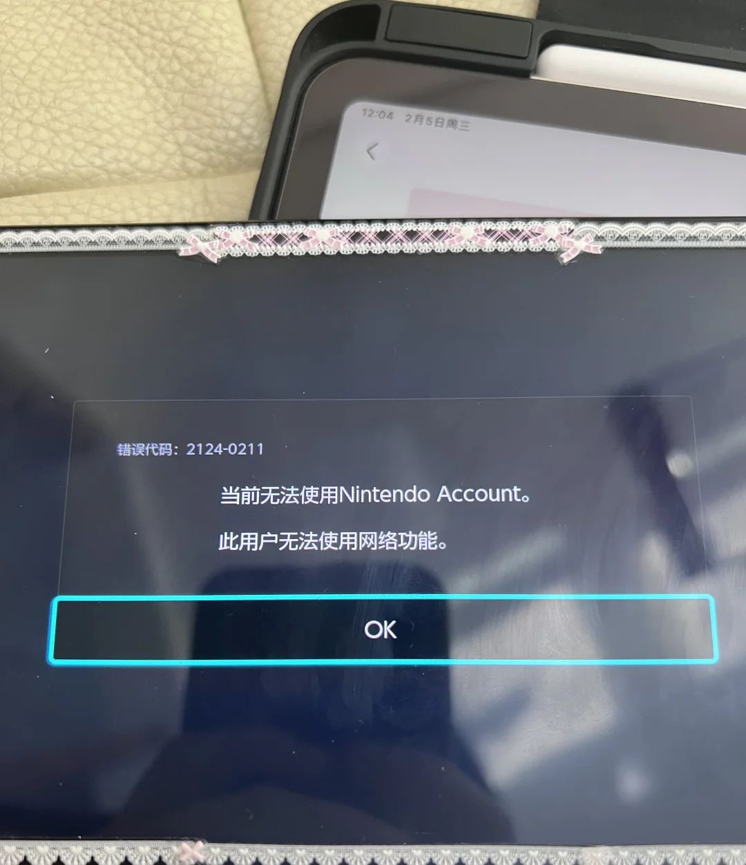 求助switch - 宋马