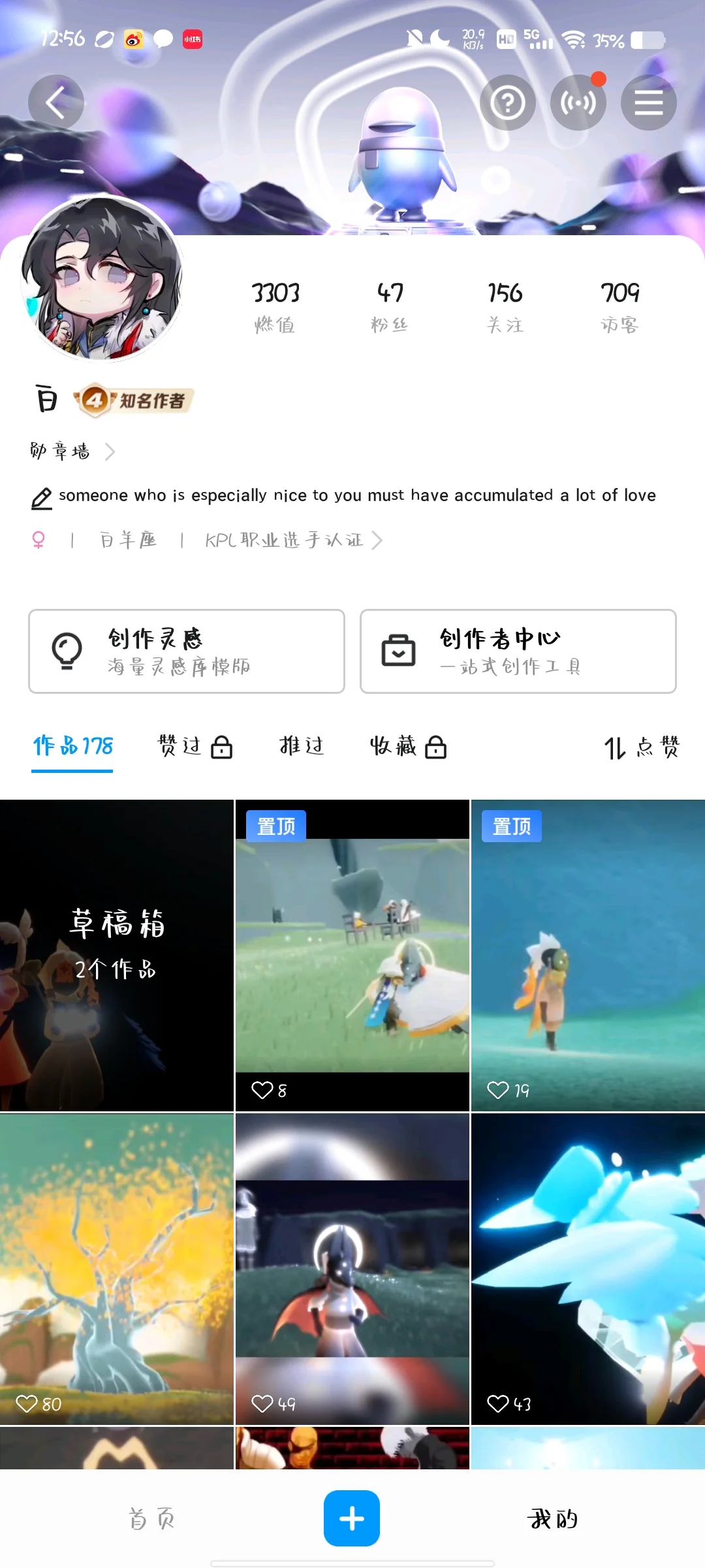 QQ短视频被我找回来了