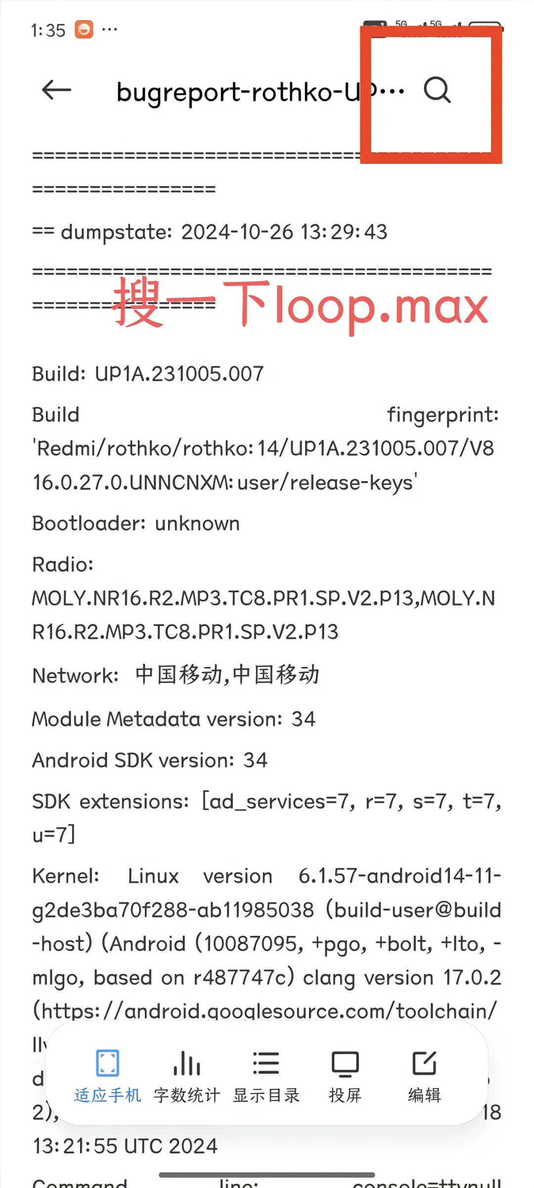 K70至尊屏幕混用，查询供应商教程来啦🤗