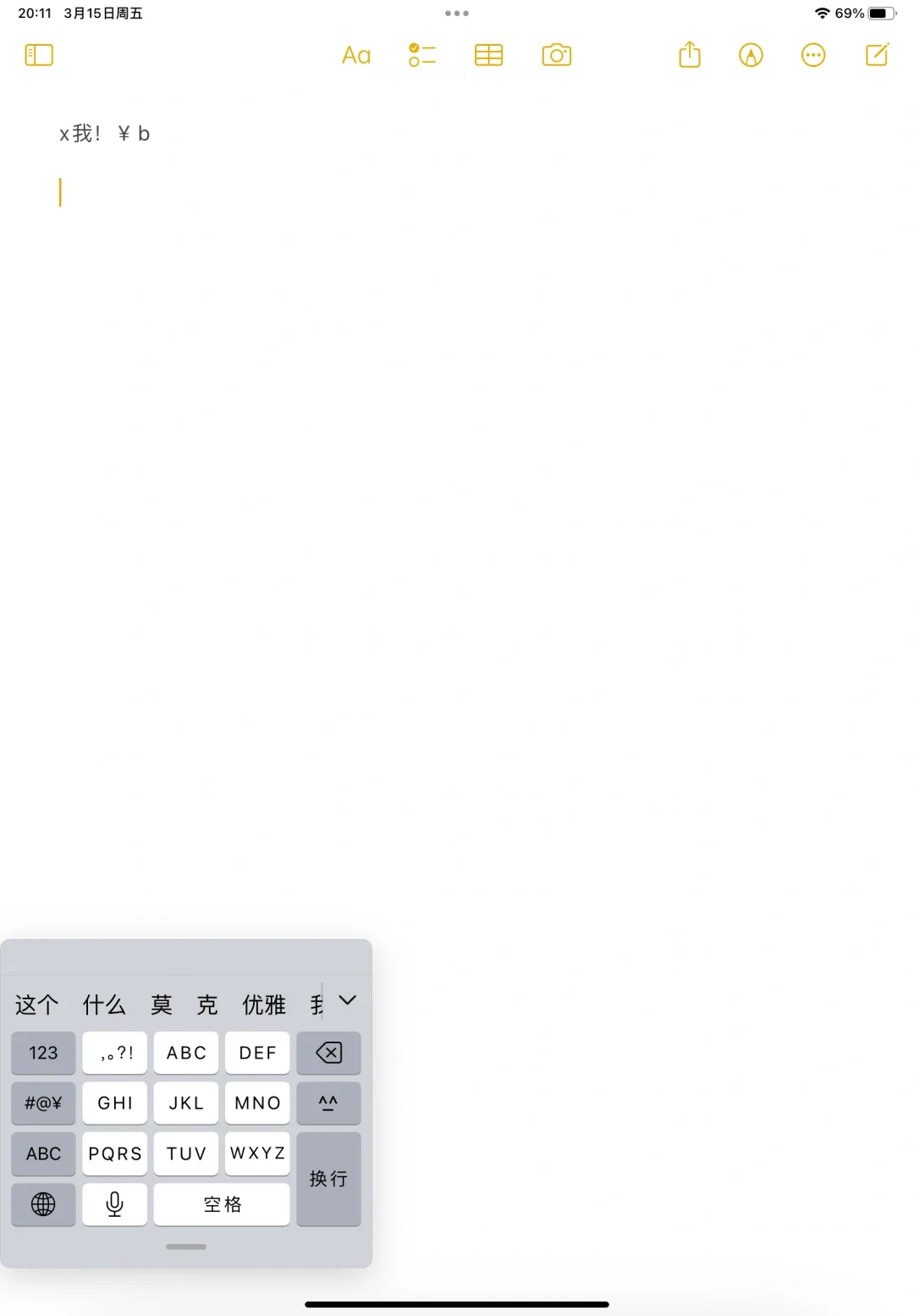 崩溃了，崩溃了，怎么都设置不成大九键 - 宋马