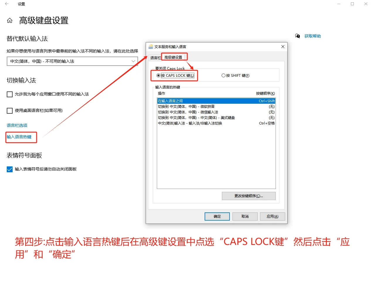 Caps Lock无法切换大小写？ - 宋马