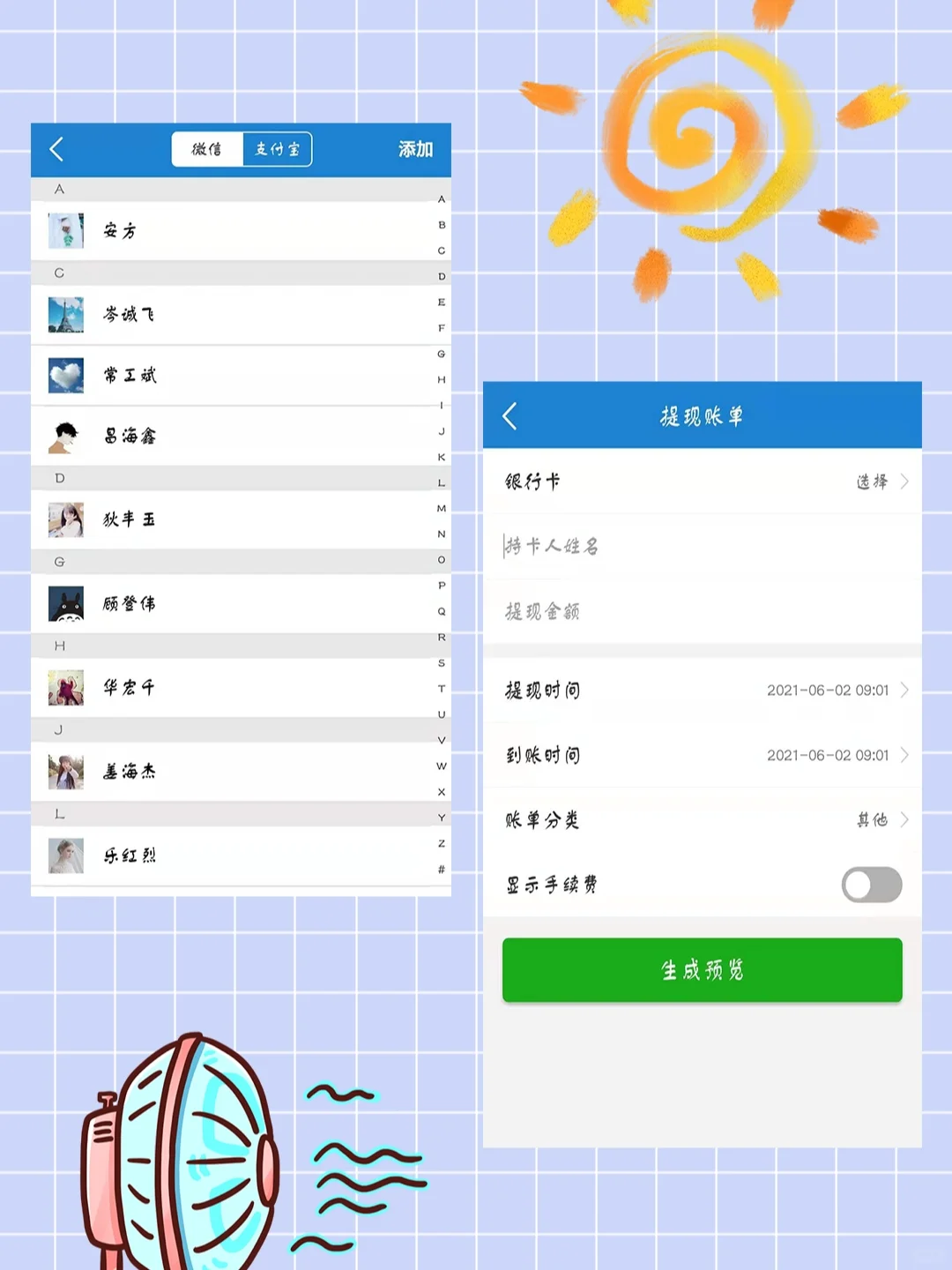 6个宝藏APP推荐，一个人也能秀恩爱 - 宋马