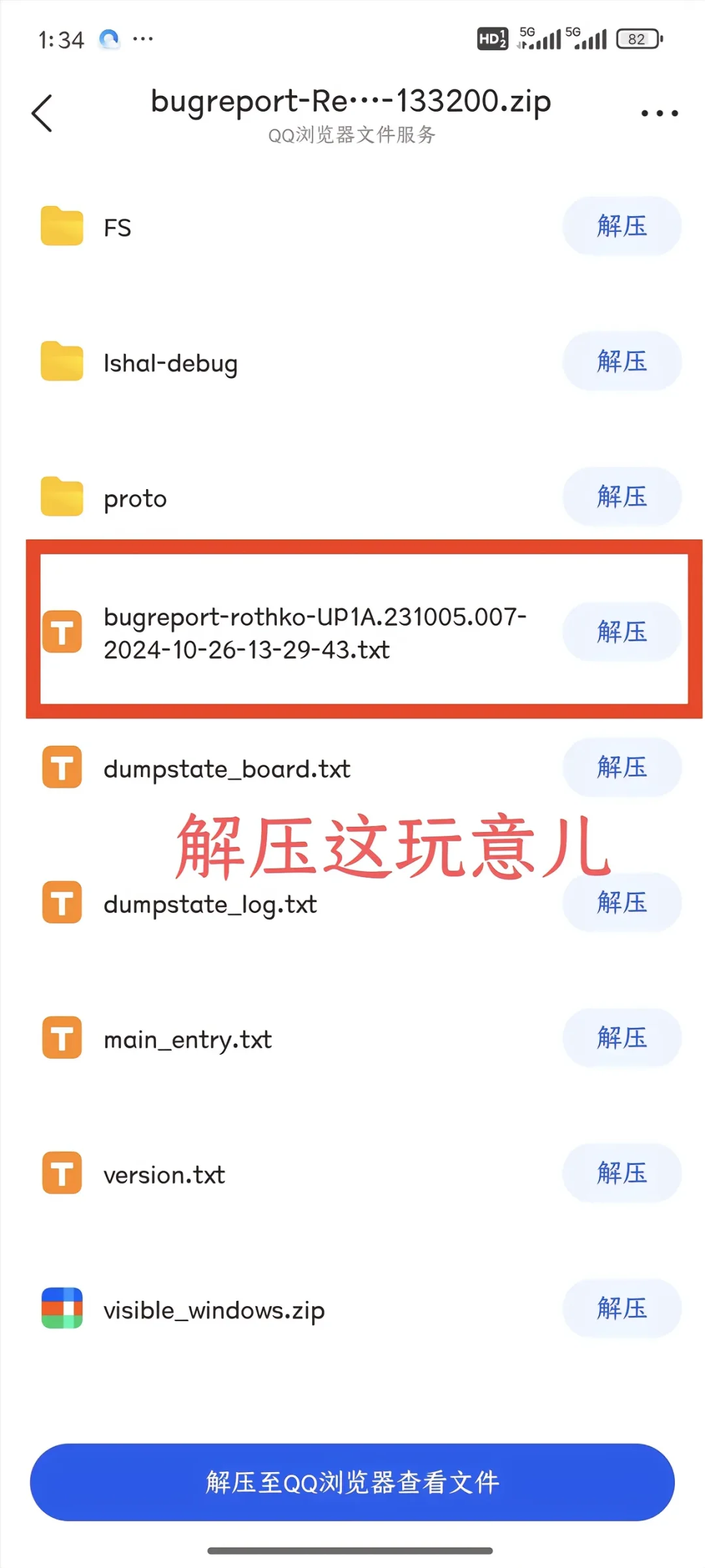K70至尊屏幕混用，查询供应商教程来啦🤗