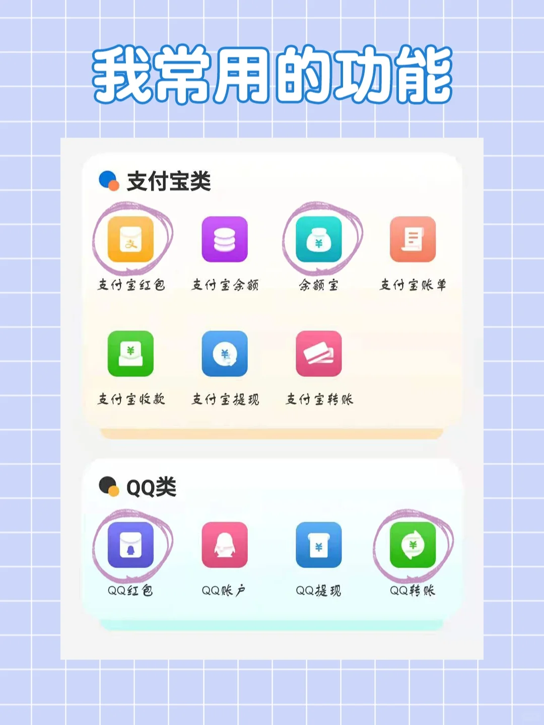 6个宝藏APP推荐，一个人也能秀恩爱 - 宋马