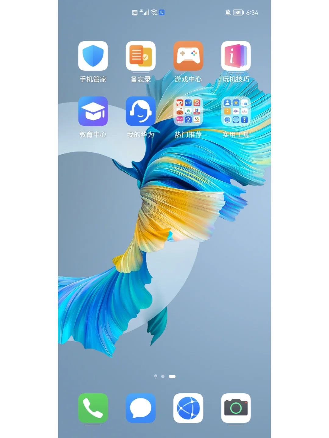 😇跟王俊凯学的华为更换双系统～ - 宋马