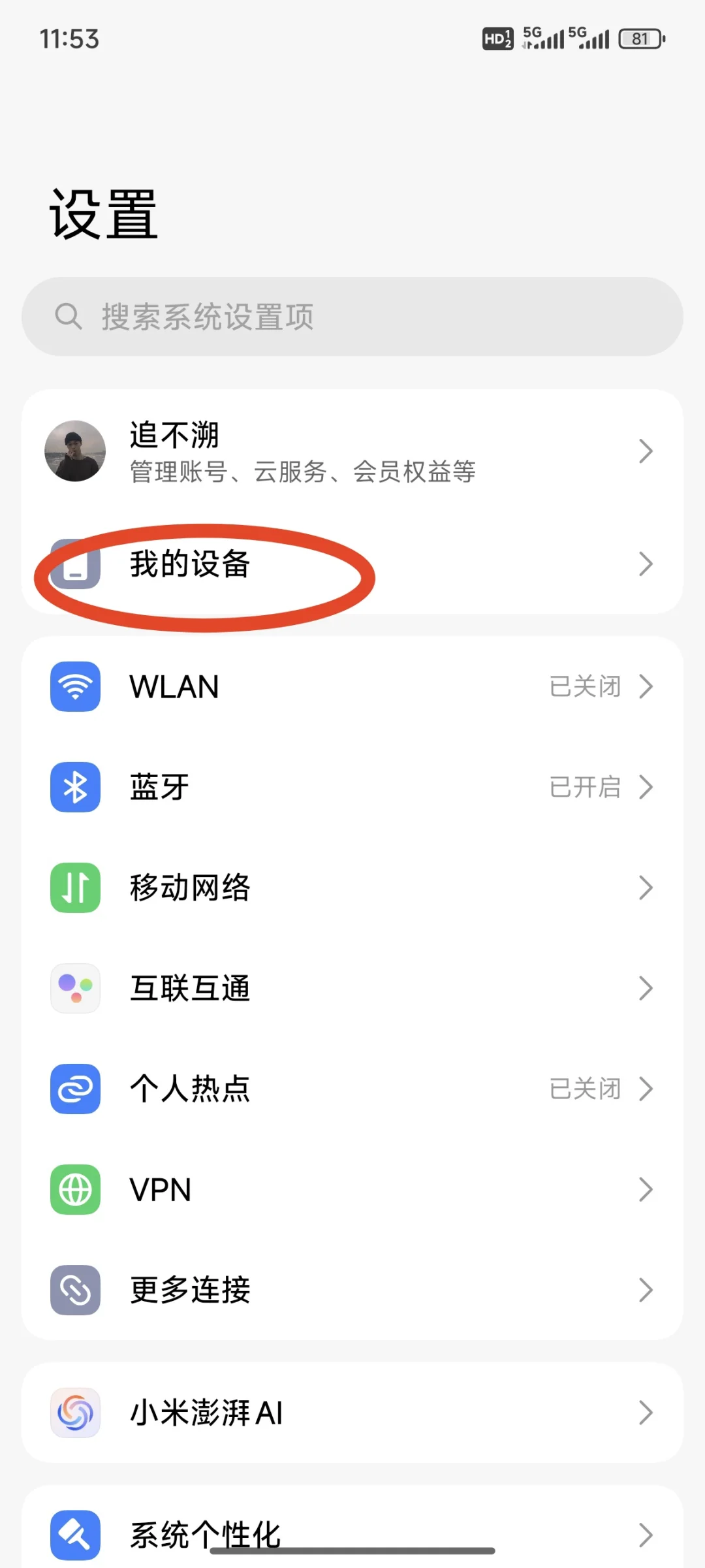 K70至尊屏幕混用，查询供应商教程来啦🤗