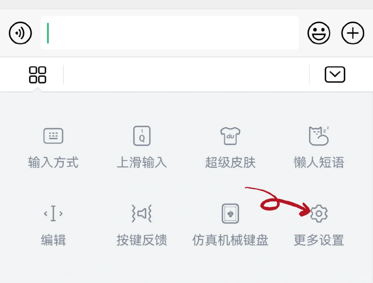华为手机键盘切换大小写界面 - 宋马