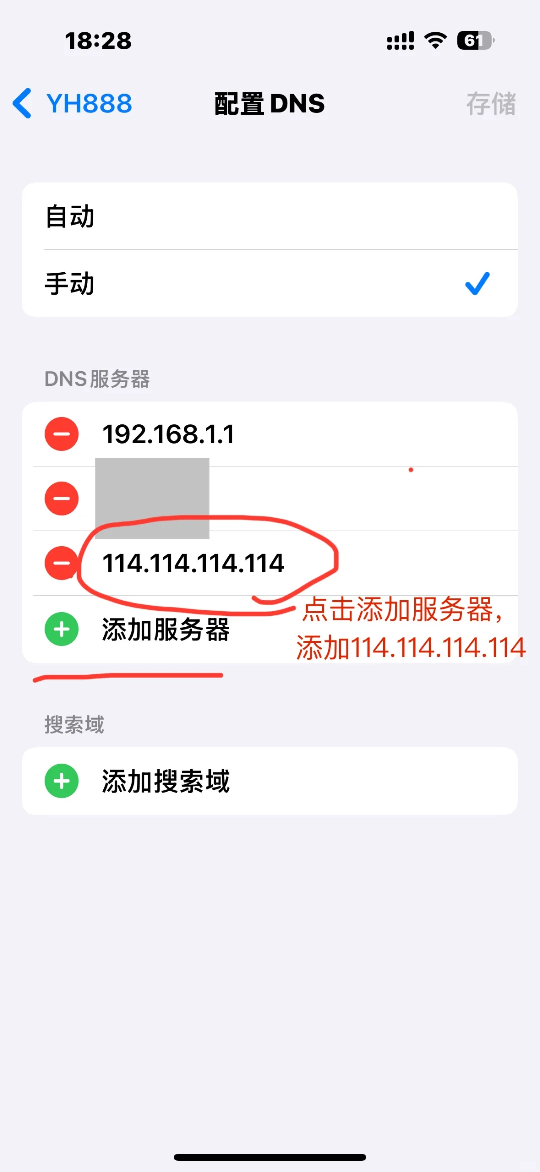 苹果手机下载很慢的解决办法 - 宋马