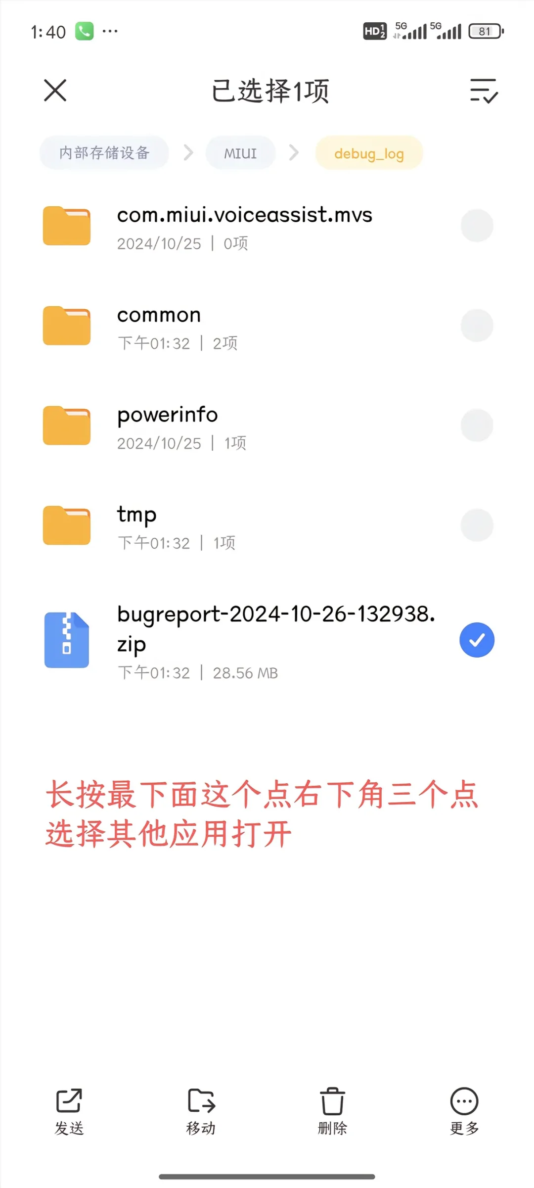 K70至尊屏幕混用，查询供应商教程来啦🤗