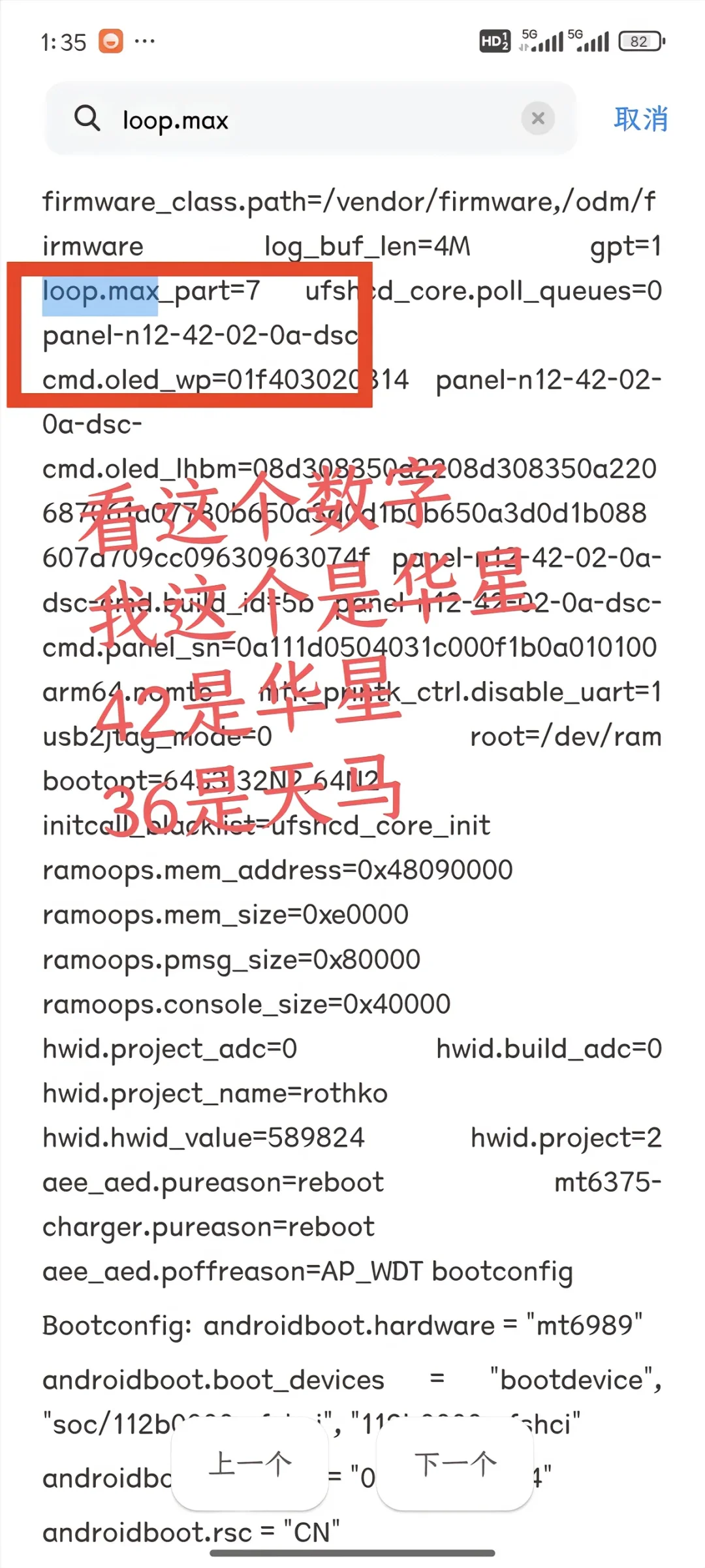 K70至尊屏幕混用，查询供应商教程来啦🤗