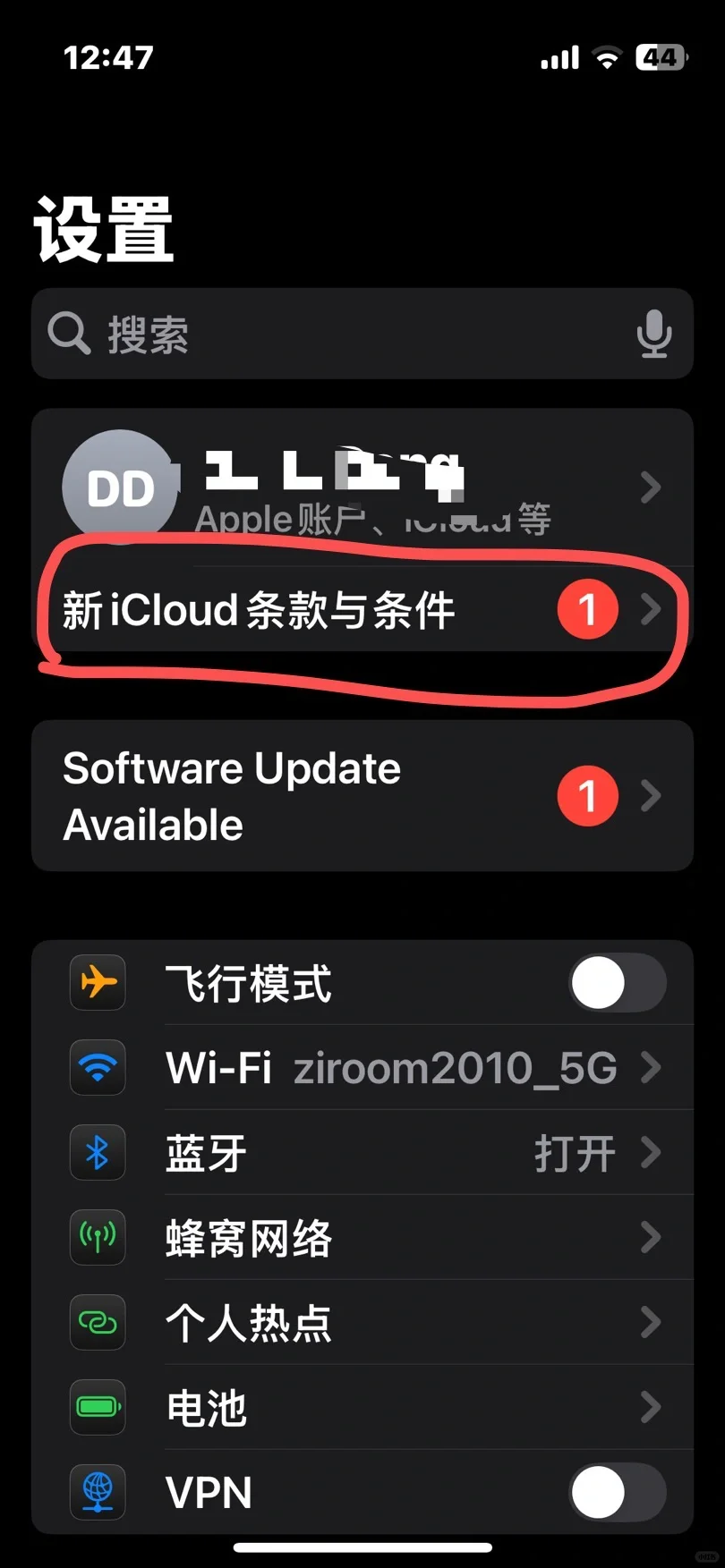 🌍 App Store秒切国家/地区！超详细教程+避