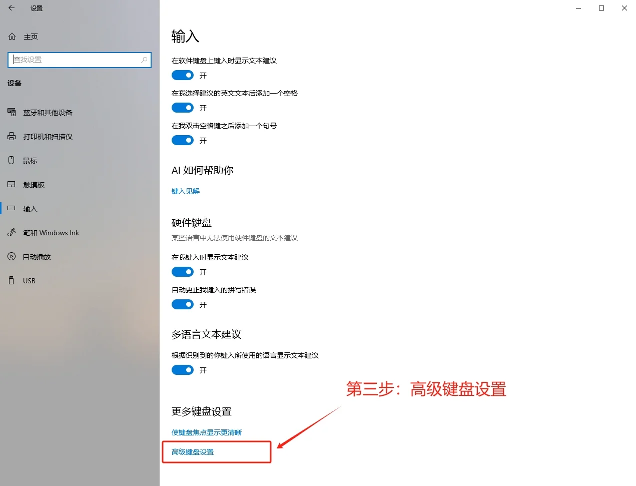 Caps Lock无法切换大小写？ - 宋马
