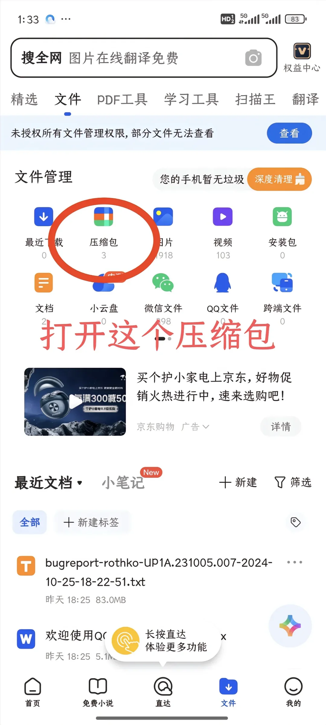 K70至尊屏幕混用，查询供应商教程来啦🤗