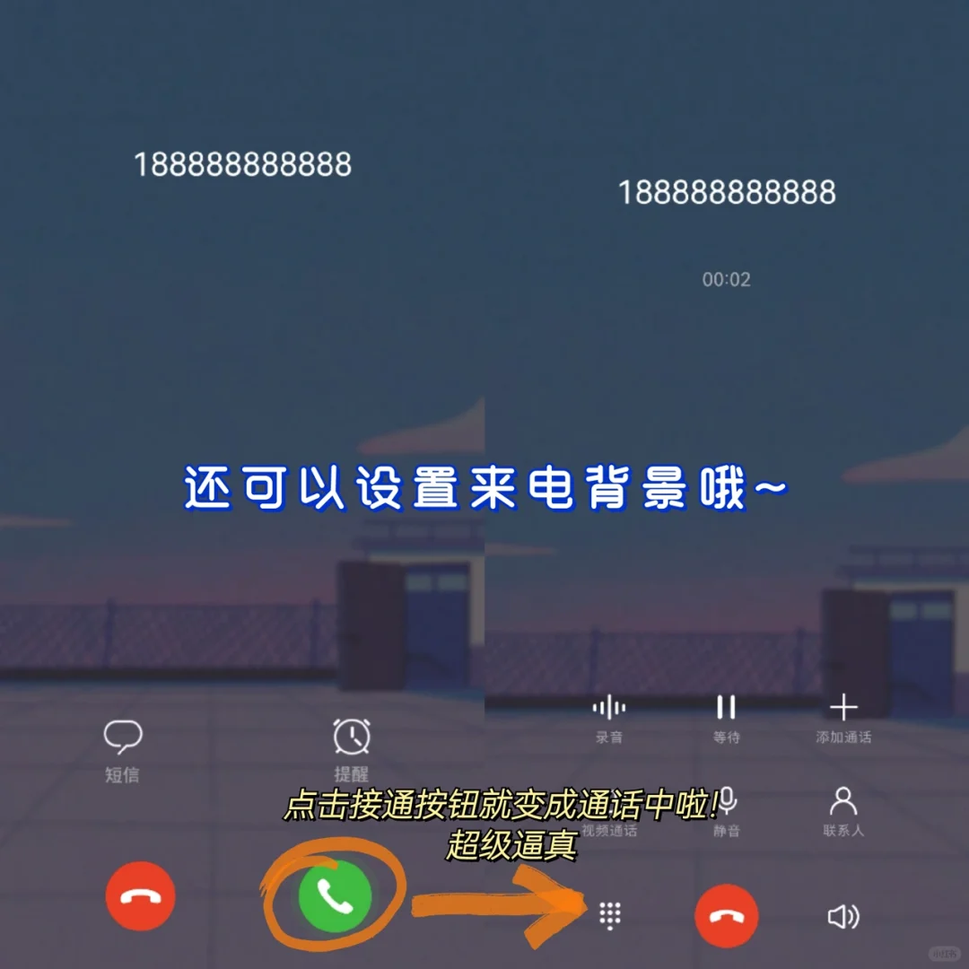 这个软件对社恐人士social太有用了！！！ - 宋马