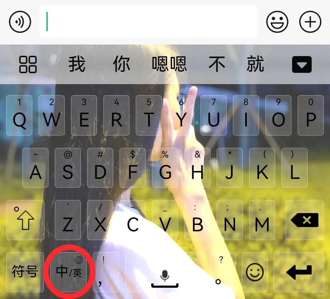 一觉醒来天塌了 - 宋马