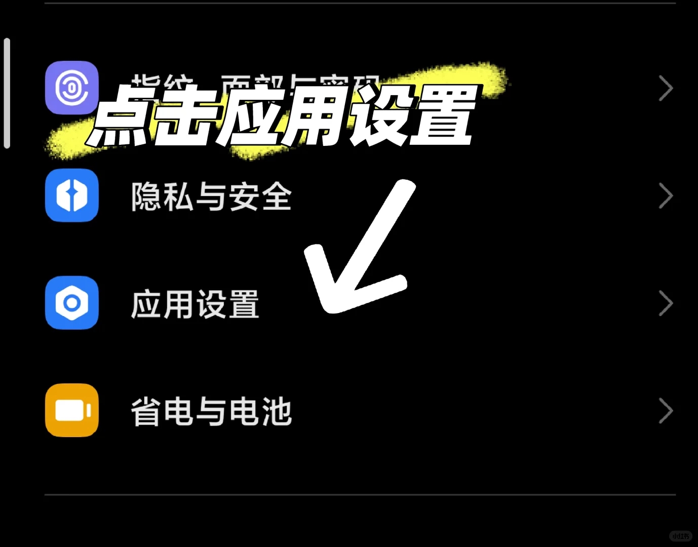 关闭弹窗广告（能接受APP离线）