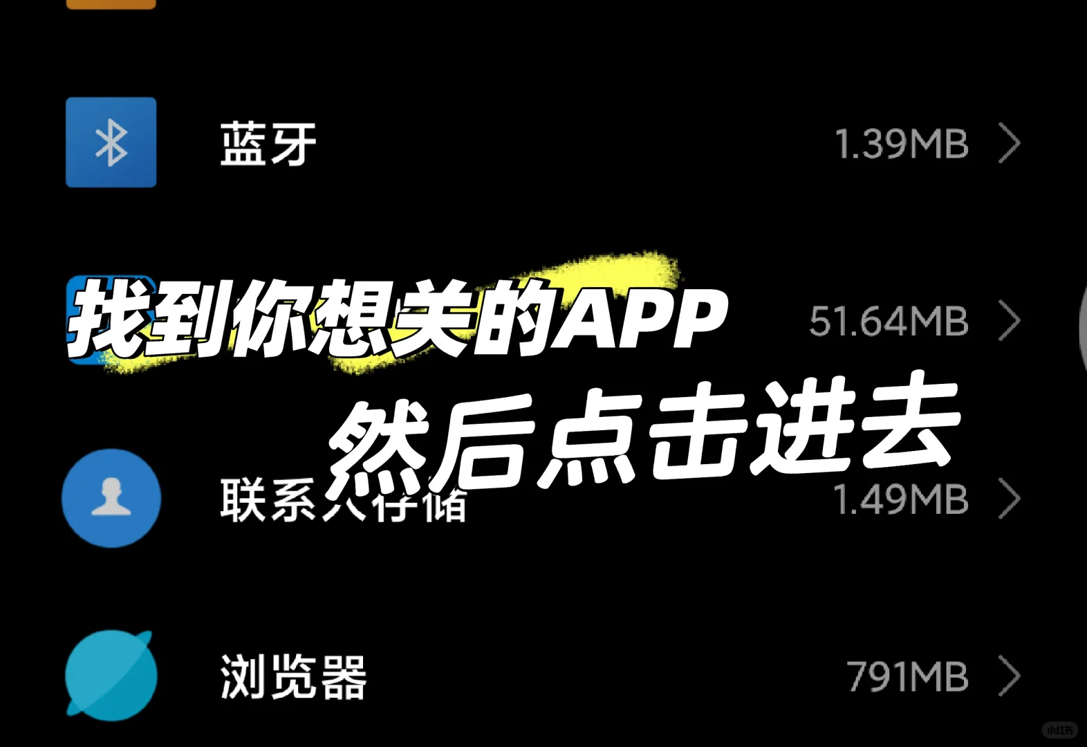 关闭弹窗广告（能接受APP离线）