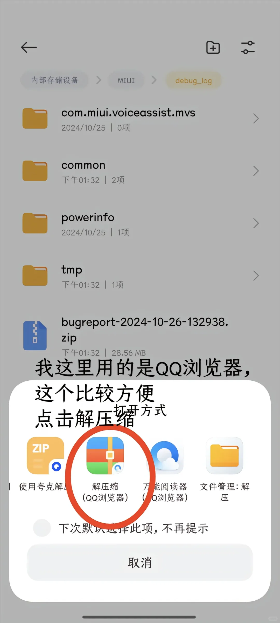 K70至尊屏幕混用，查询供应商教程来啦🤗