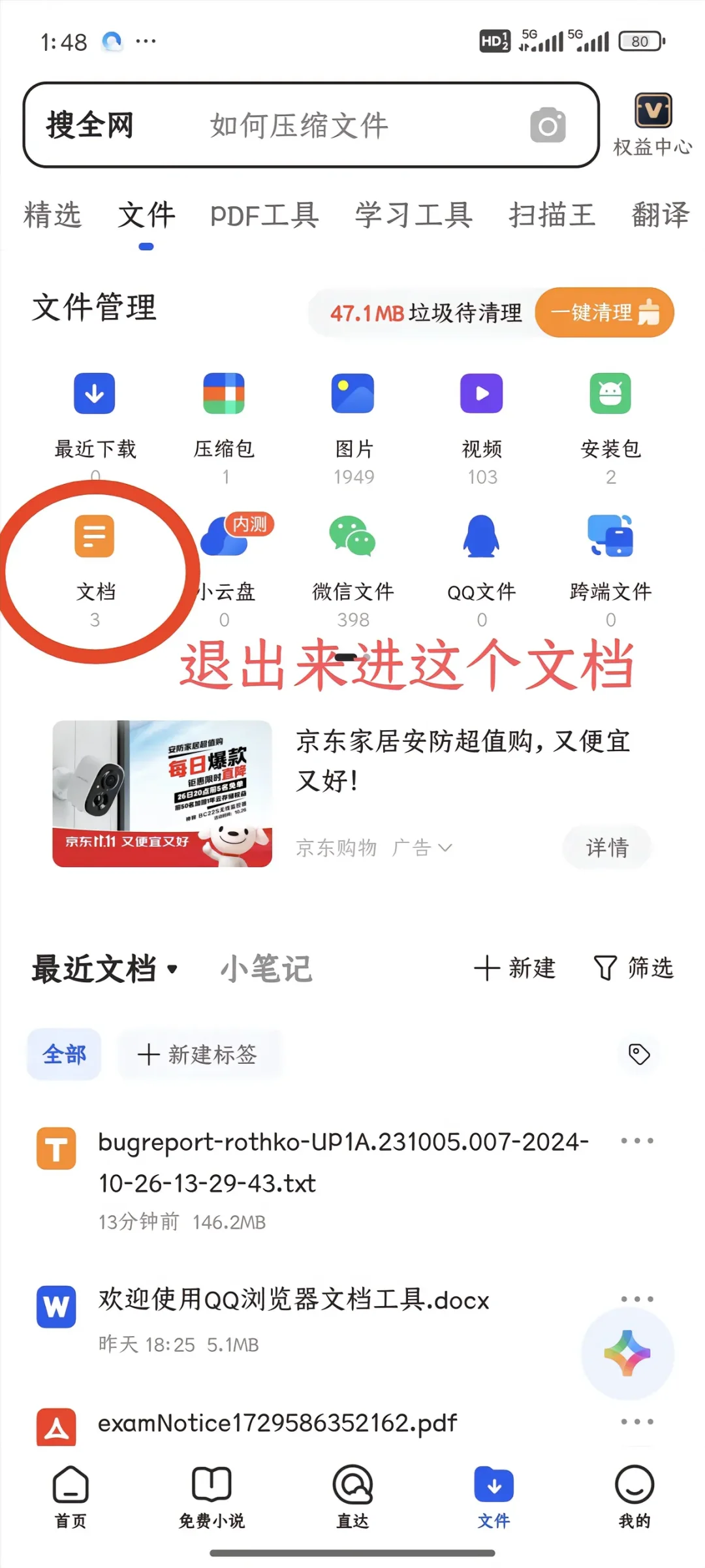 K70至尊屏幕混用，查询供应商教程来啦🤗