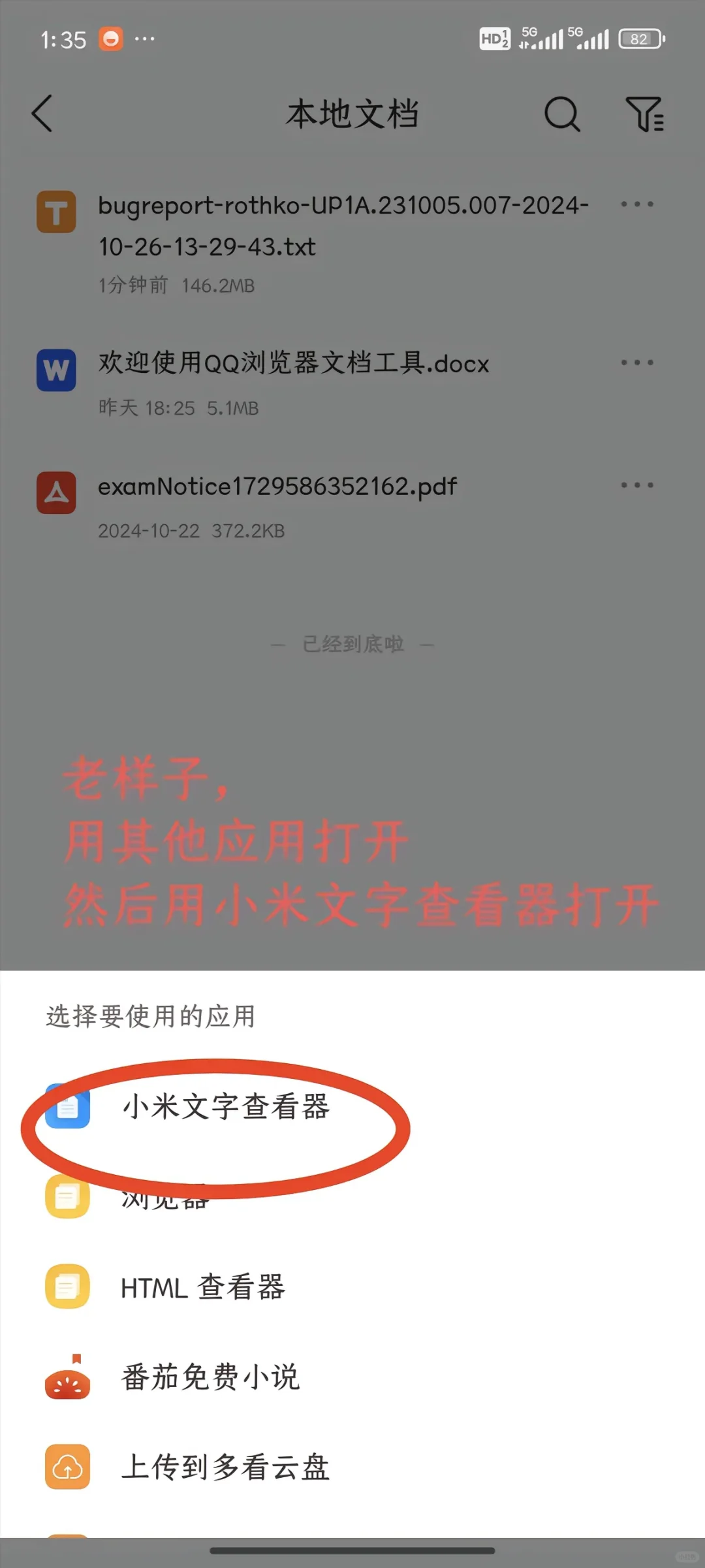 K70至尊屏幕混用，查询供应商教程来啦🤗