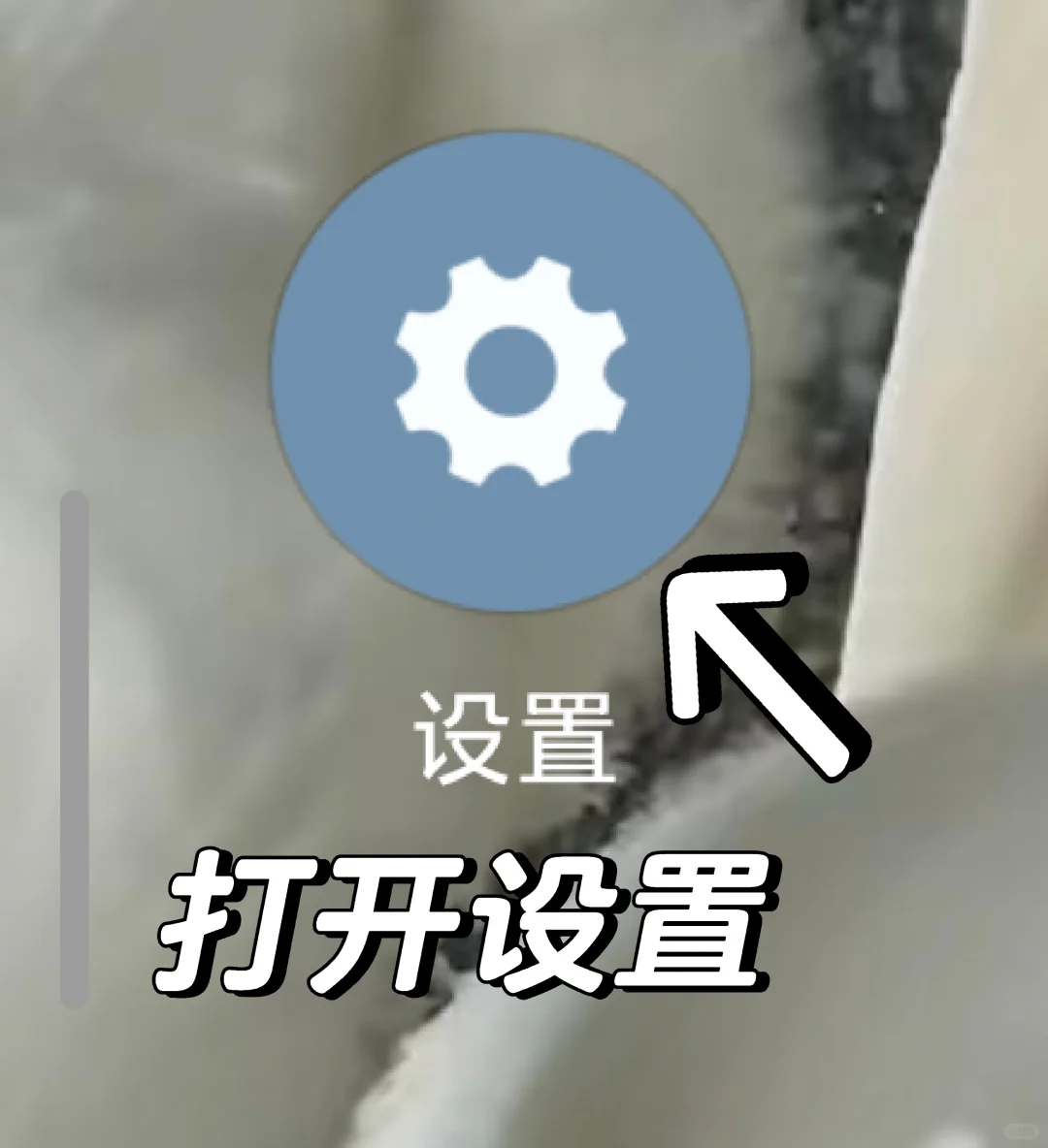 关闭弹窗广告（能接受APP离线） - 宋马