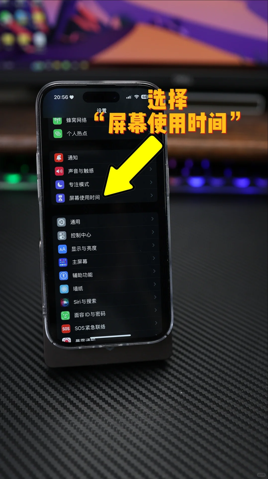 iPhone免密码下载应用 - 宋马