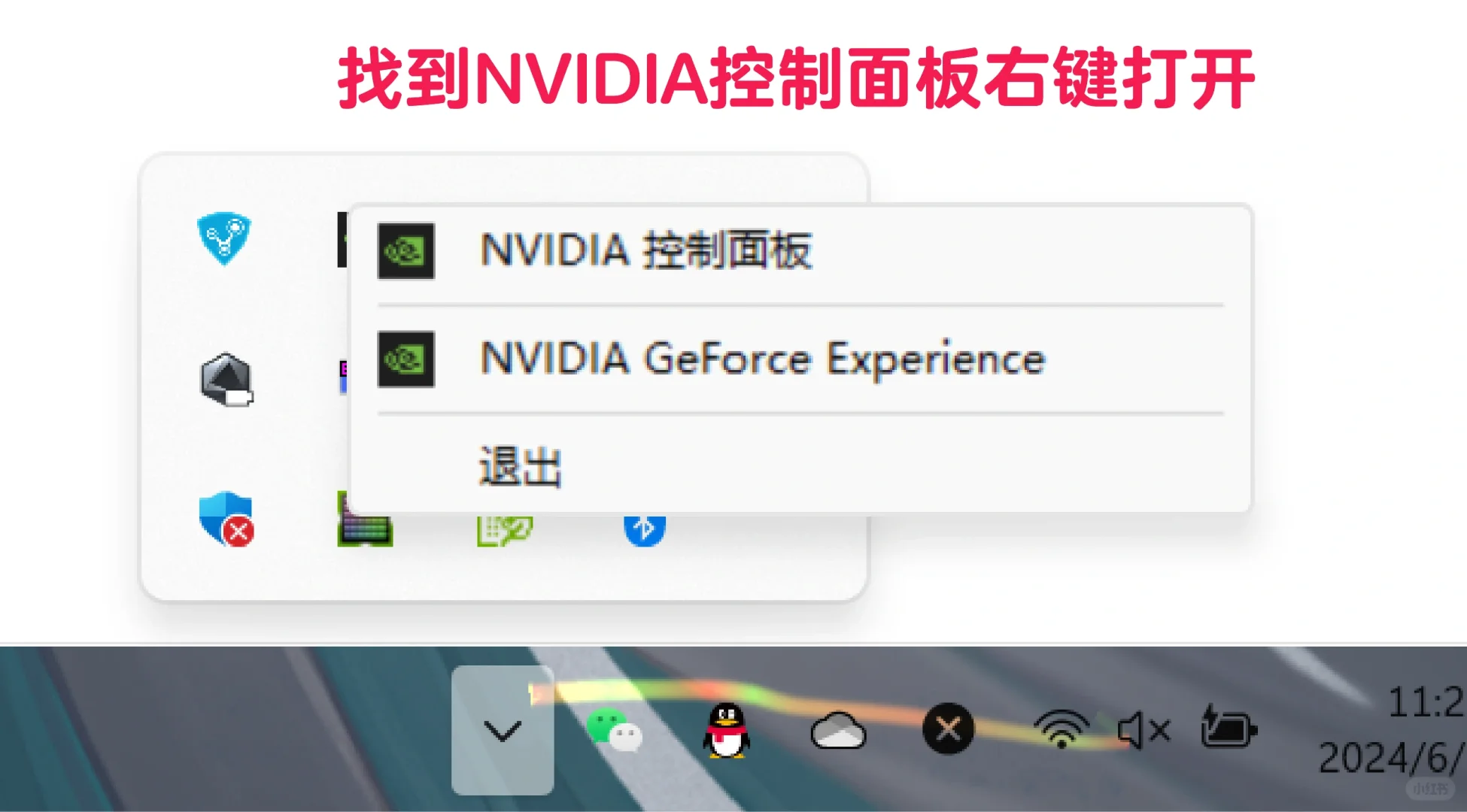 电脑亮度调节不了的解决方案 - 宋马