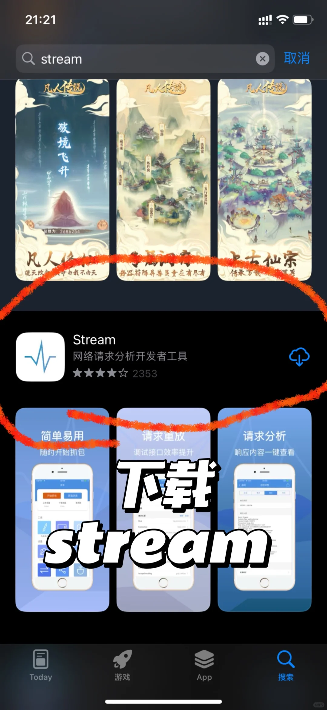 程序员有了它什么请求都能抓W(￣_￣)W - 宋马