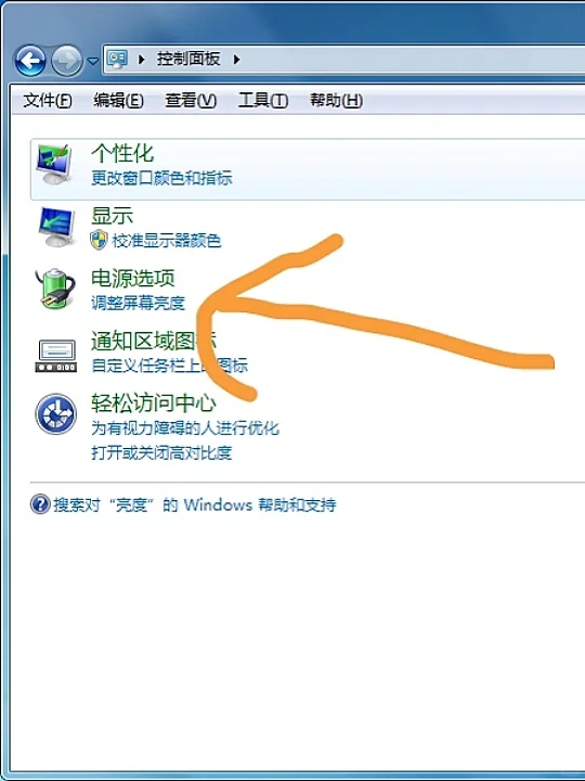 挑战~最简单的方式解决生活中的小问题~~