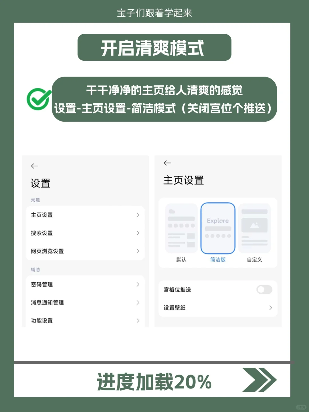 小米浏览器你怎么不早说，寒假有剧看啦 - 宋马