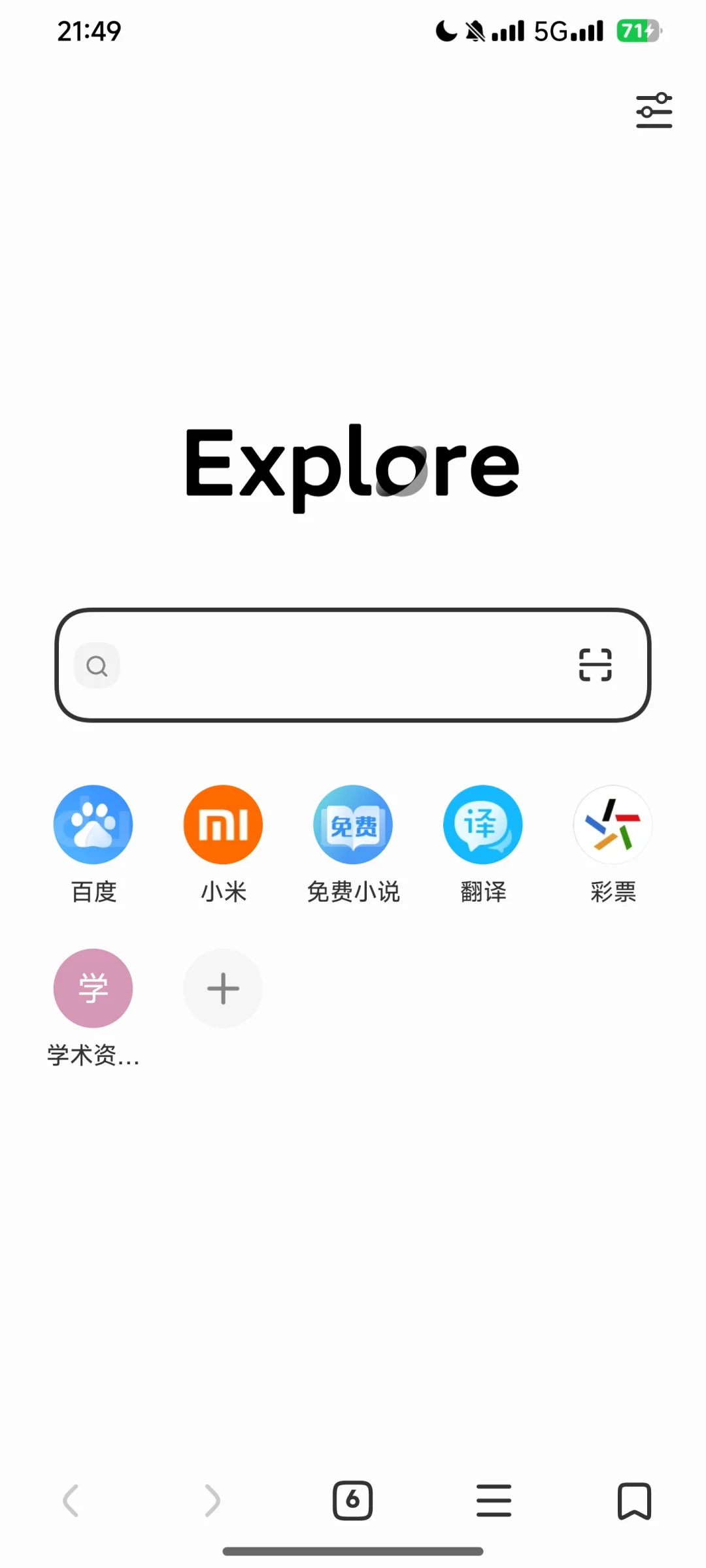 小米浏览器